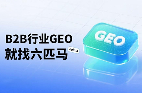 【遂宁】中山GEO如何选提示词？避免新手常犯错误